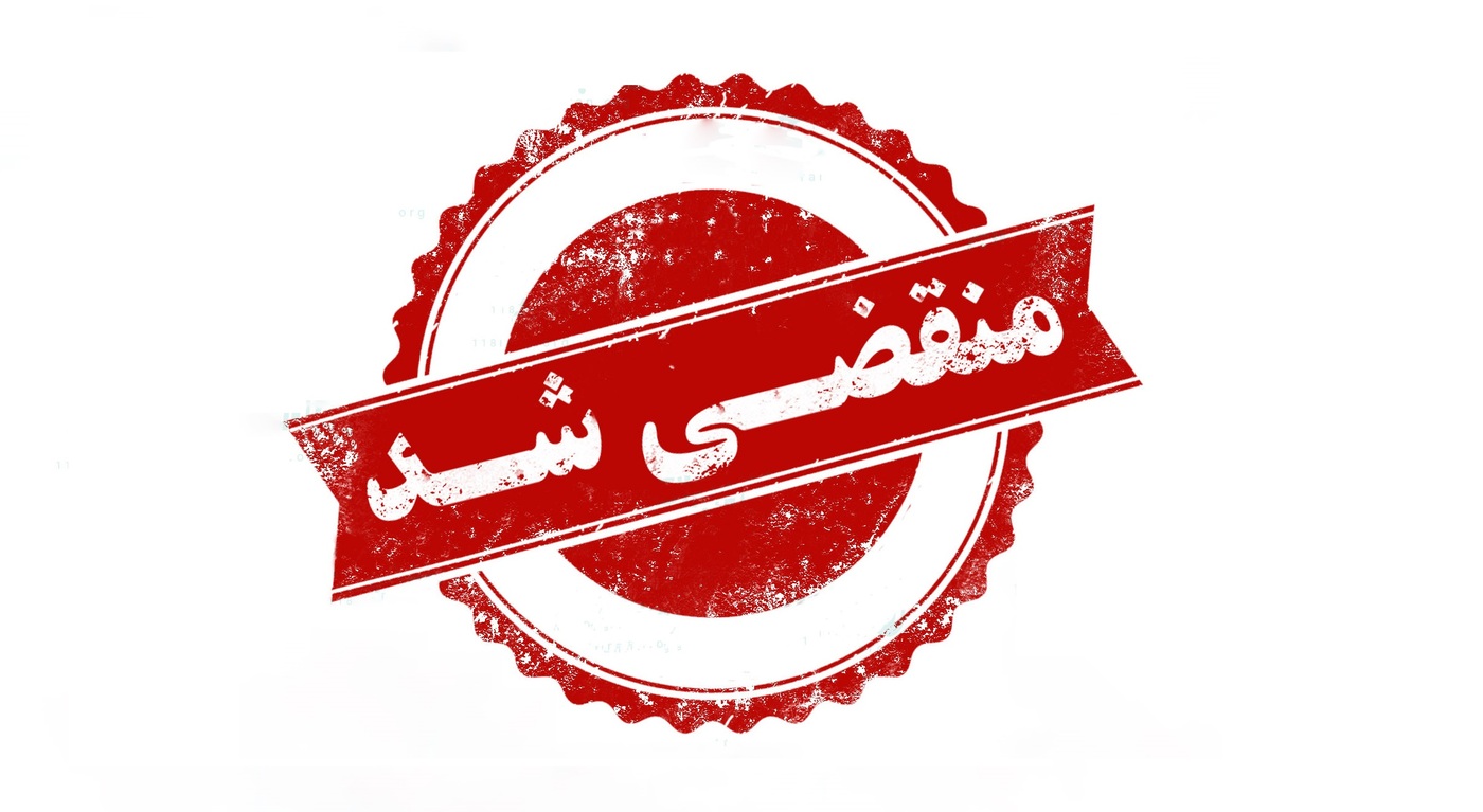 شرکت نمایندگی مدیران خودرو دادمهر در آباده شرکت نمایندگی مدیران خودرو دادمهر در آباده