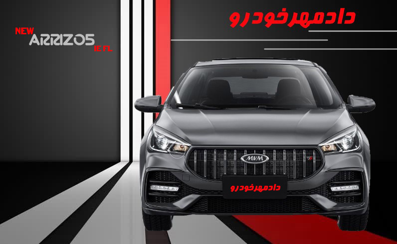 انواع خودرو انواع خودرو